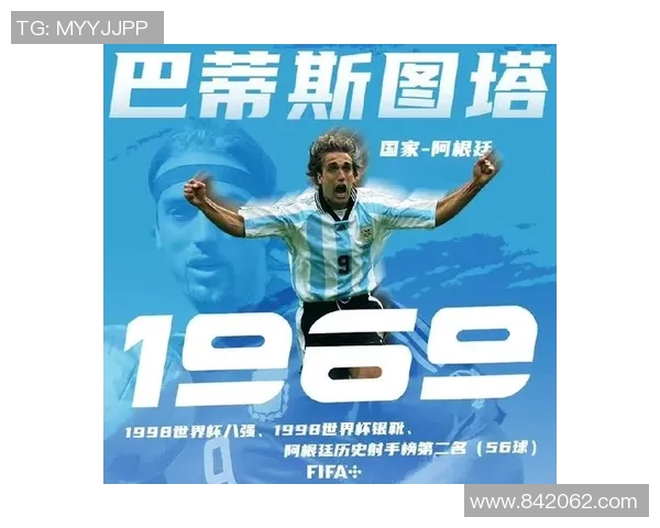 历史伟大足球明星的传奇故事与影响力探讨